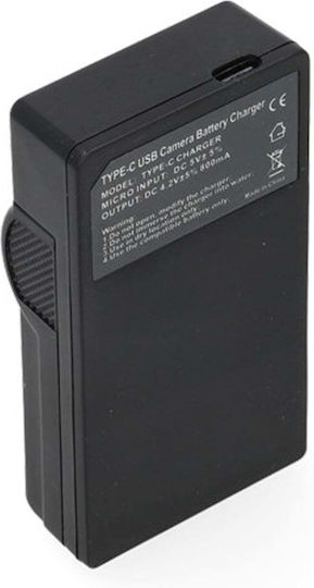 WS Xtreme Power Φορτιστής Μπαταρίας Συμβατός με Sony