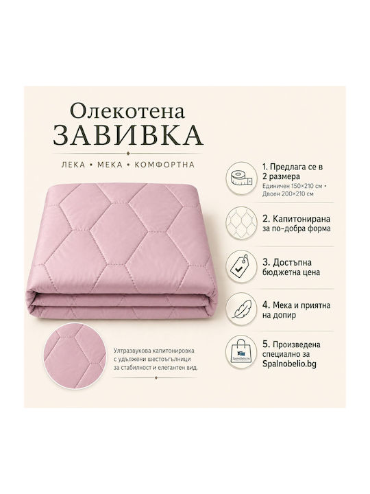 Памучна Завивка Еднолицева с Пълнеж Микрофибър 150x210см Розова 300 GSM