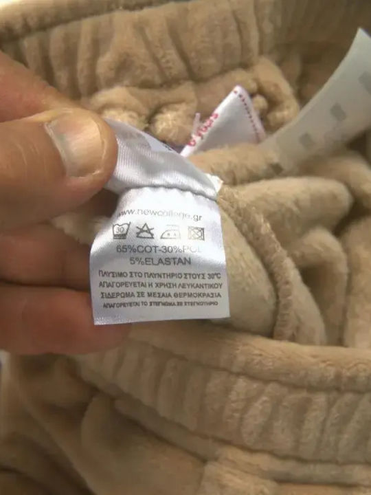 Pantaloni De Trening Pentru Copii Șampanie