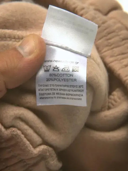 Pantaloni De Trening Pentru Copii Camel