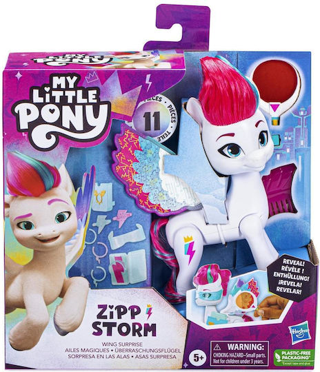 Figurine My Little Pony