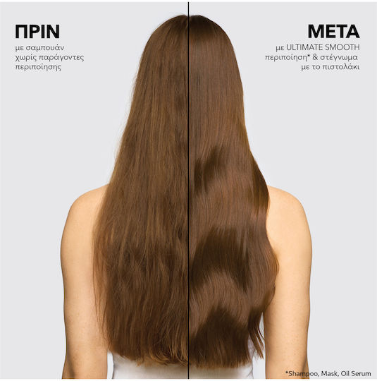 Wella Ultimate Smooth Shampoo Rekonstruktion/Nahrung & Glättung 50ml
