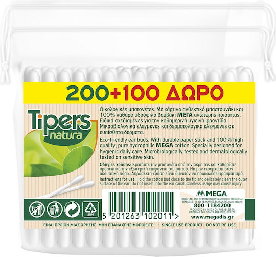 Μπατονέτες Οικολογικές Natura Tipers Συσ./300τεμ