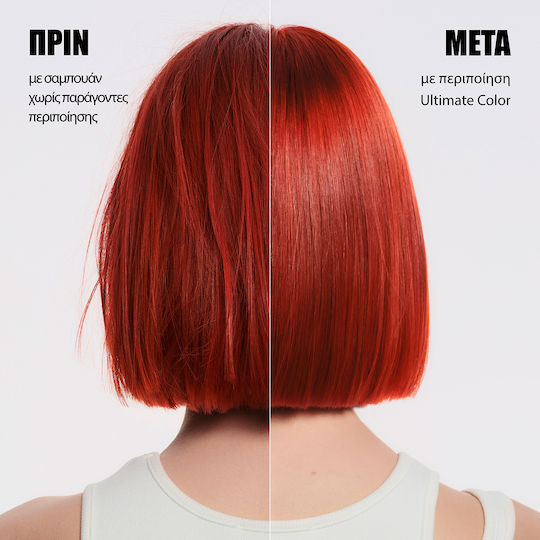 Wella Ultimate Color Conditioner Farberhalt für Gefärbt Haare 30ml