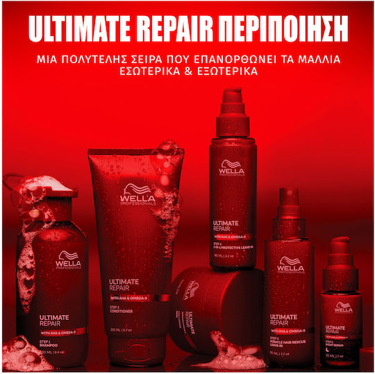 Wella Ultimate Repair Conditioner Wiederaufbau/Pflege für Alle Haartypen 200ml