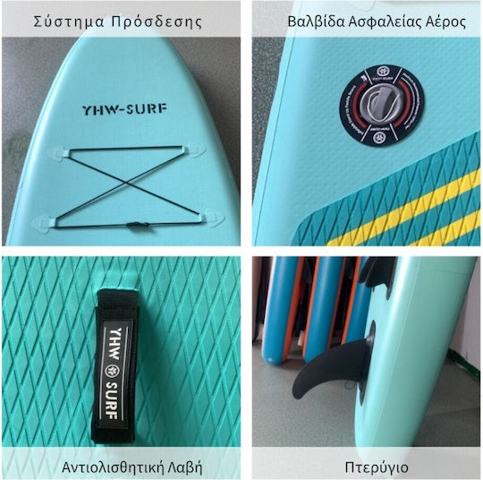 Homeone Дъска SUP с Дължина 3.2m Тюркоазен