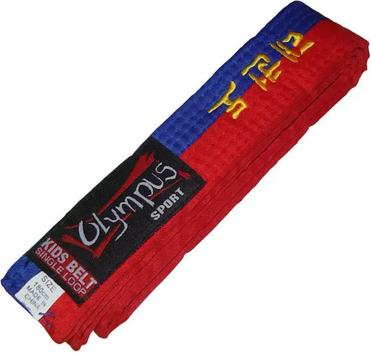 Olympus Kids Tkd Kampfsportgürtel Mit Einer Drehung Mehrfarbig Gelb Grün