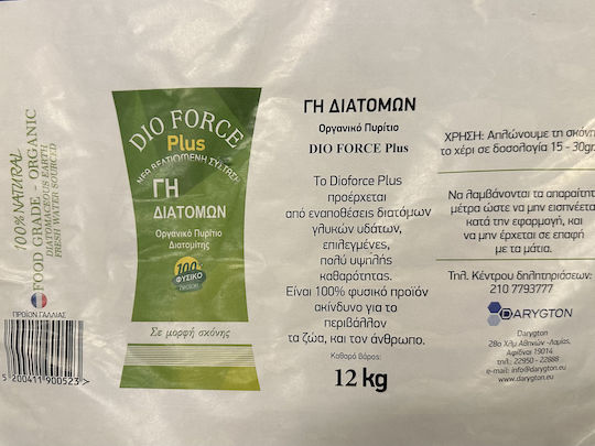 Darygton Plus Σκόνη 12000gr Darygton Plus Σκόνη 12000gr