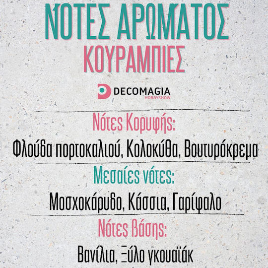 Аромат за свещ Сапун 250ml Курабие