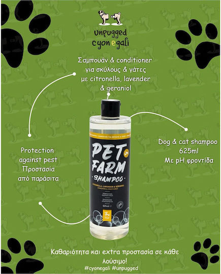Pqp Pet Farm Shampoo & Conditioner Citronella Lavender & Geraniol Oils Parasite Protection Dogs & Cats 625ml