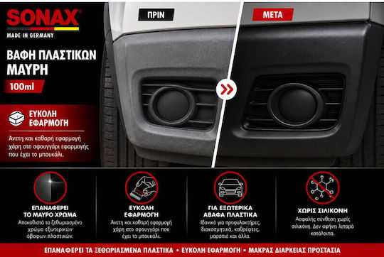 Sonax Βαφή Πλαστικών Μαύρη 100ml