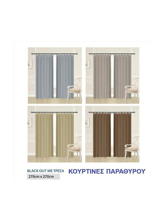 Import Hellas Κουρτίνα Συσκότισης με Τρέσα Γκρι 270x270εκ.