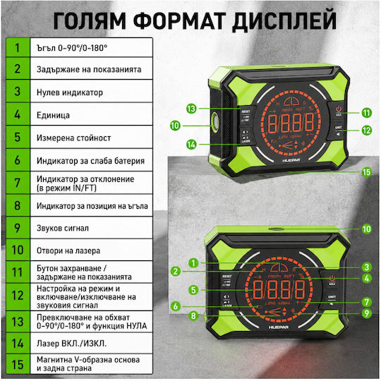 Huepar Дигитален гониометър