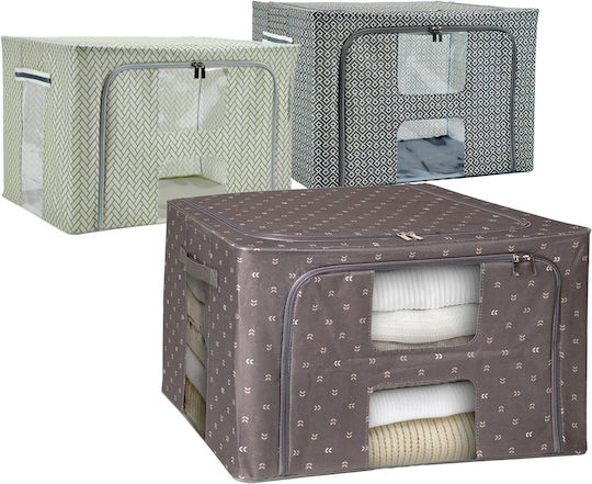 General Trade Fabric Storage Box with Lid Brown 50x40x34cm
