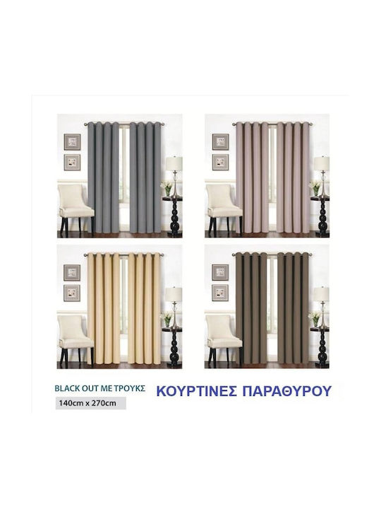 Import Hellas Perdea de Întunecare cu Capse Black Out Maro 6045 140x270cm