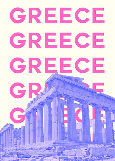 Poster Greece Pop Art Pst25507 40cm X 50cm Κορνίζα Φυσικό Ξύλου Μπεζ 63377pd156115f55316