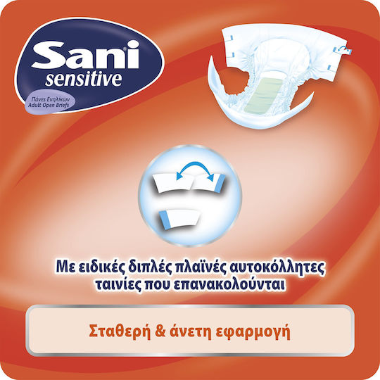 Sani Sani Sensitive Ανοιχτή Πάνα Ακράτειας No 2 Medium 15τεμ