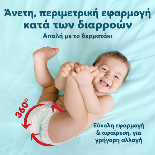 Pampers Windelhosen Premium Care Monatspackung Nr. 4 für 9-15kg 124 Stück
