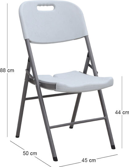Καρέκλα Catering Μεταλλική Capri Λευκή 45x50x88εκ.