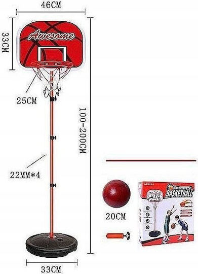 Adar Goal Posts