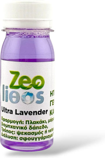 Zeotec Zeoultra Καθαριστικό Υγρό Γενικής Χρήσης 60ml