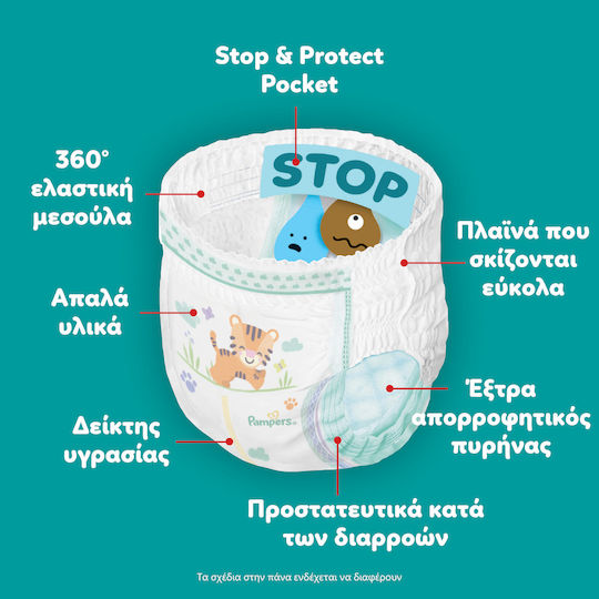 Pampers Памперси гащи Pants № 5 за 12-17kg 96бр