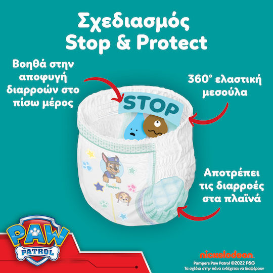 Pampers Πάνες Βρακάκι Paw Patrol No. 5 για 12-17kg 66τμχ