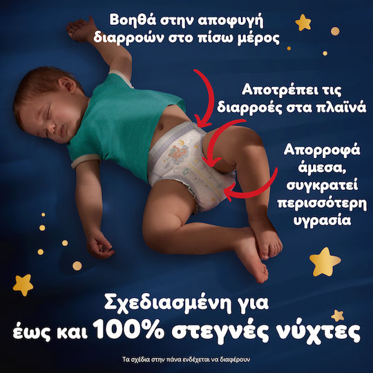 Pampers Πάνες Βρακάκι Night Pants No. 6 για 15+kg 19τμχ