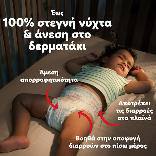 Pampers Windelhosen Pants Nr. 7 für 17+kg 74cm