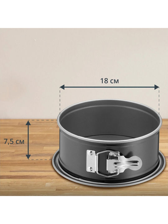 Tefal Cake Baking Pan Round 18x18x7.5cm