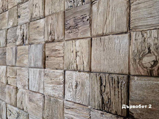 Panouri Decorative 3D Culoare Full Face Maro 38x19x1 cm Panouri Decorative 3D Culoare Full Face Maro 38x19x1 cm
