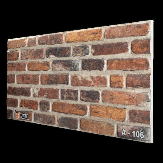 3D Стенен Панел От Стиропор С Лепило Кафяв 100x50x2см