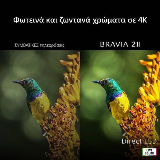 Sony Smart TV 75" 4K UHD LED Bravia 2 II HDR (2026) K75S25M2PB.CEI