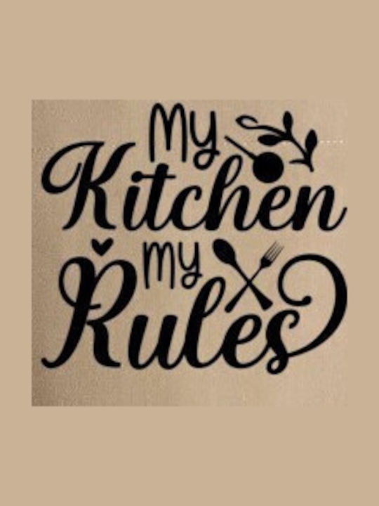 Pop Culture My Kitchen My Rules Ποδιά Κουζίνας Καφέ 75x90cm P063292135F1