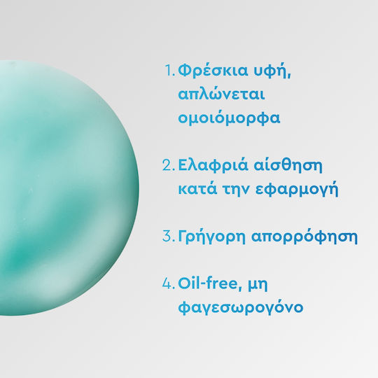 Cantabria Labs Endocare Age Barrier Hyaluboost Gel Cream 50ml. Gelcream Υαλουρονικού Οξέος με Νιασιναμίδη.