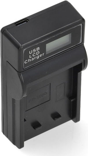 WS Xtreme Power Battery Charger Compatible with Samsung
