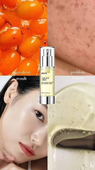 Rovectin Vita Dark Spot Serum Serum Προσώπου με Βιταμίνη C & Νιασιναμίδη για Λάμψη 30ml