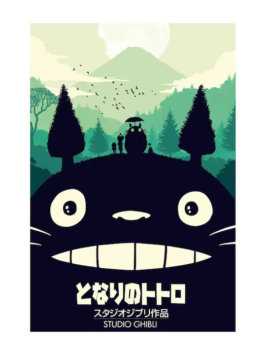 Close Up Kids Poster 91.5x61cm