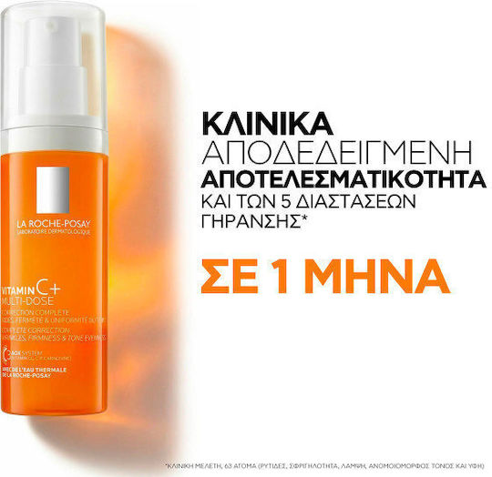 La Roche Posay Vitamin C+ MultiDose Gel Αντιγηραντικό Gel-Κρέμα Προσώπου με Βιταμίνη C 40ml