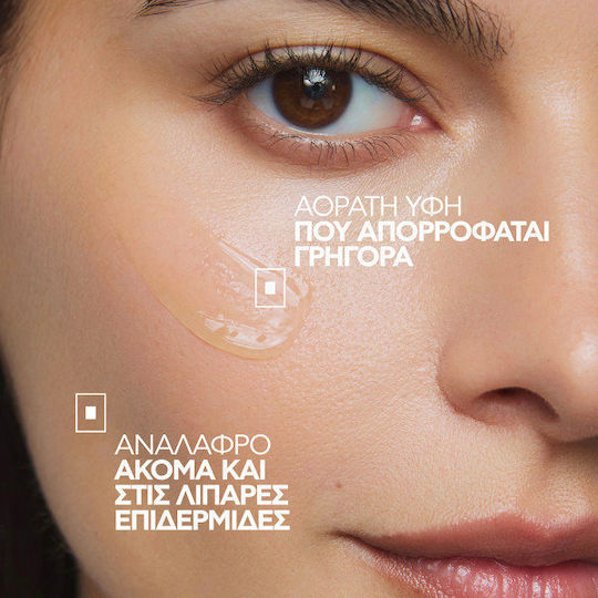 La Roche Posay Vitamin C+ MultiDose Gel Αντιγηραντικό Gel-Κρέμα Προσώπου με Βιταμίνη C 40ml