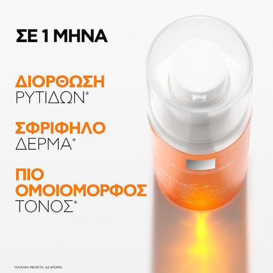 La Roche Posay Vitamin C+ MultiDose Gel Αντιγηραντικό Gel-Κρέμα Προσώπου με Βιταμίνη C 40ml
