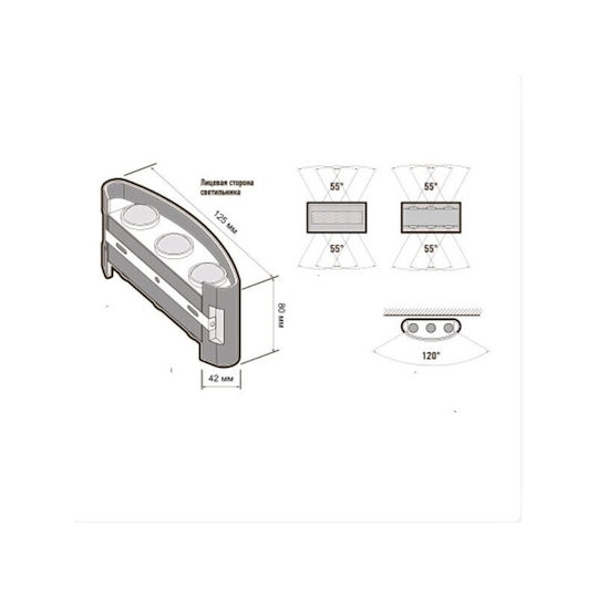 Wall-Mounted Outdoor LED Light with Warm White Light
