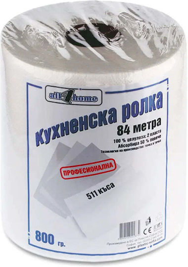 Plastic Sofia Кухненска Хартия Ролка 2 Пласта (800гр/Ролка)