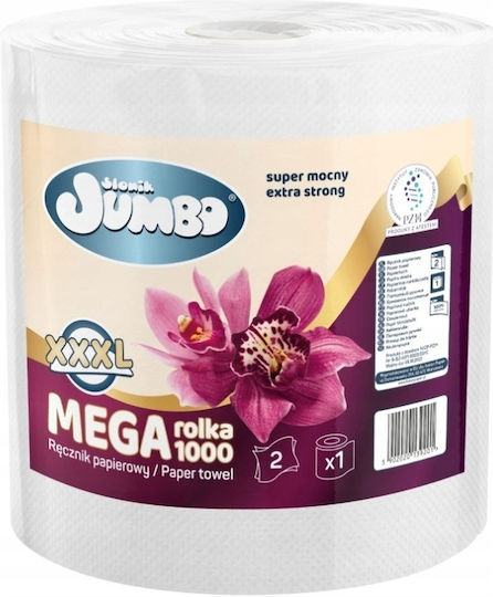 Towel Кухненска хартия Ролка 2-слойна (1000гр/ролка)