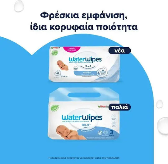 WaterWipes Бебешки Кърпички с 99.9% Вода Без Аромат Алкохол и Парабени 3x48 Бройки