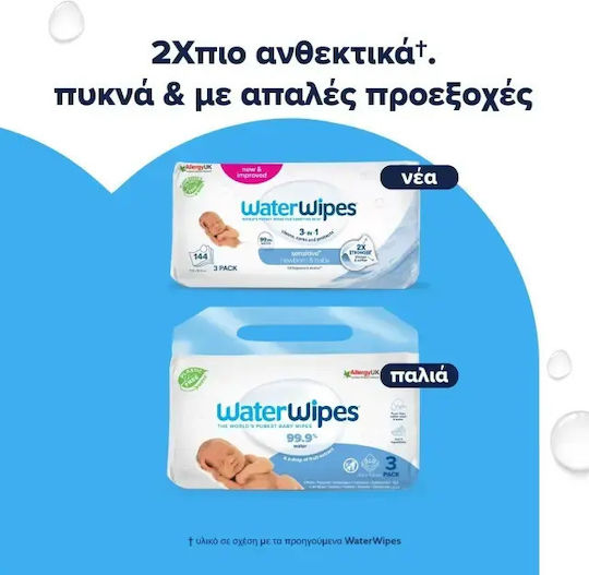 WaterWipes Бебешки Кърпички с 99.9% Вода Без Аромат Алкохол и Парабени 3x48 Бройки