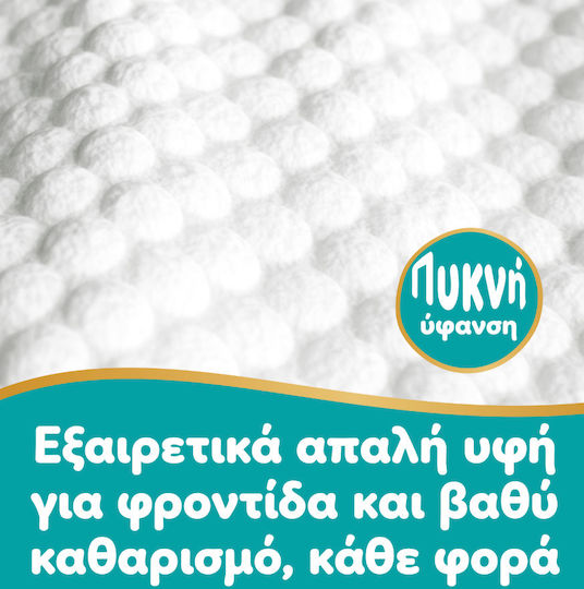 Pampers Aqua Soft Μωρομάντηλα με 99% Νερό, χωρίς Οινόπνευμα & Parabens 48τμχ