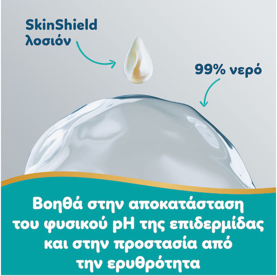 Pampers Aqua Soft Μωρομάντηλα με 99% Νερό, χωρίς Οινόπνευμα & Parabens 48τμχ