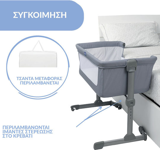 Chicco Λίκνο Next 2 Me Essential με Στρώμα και Ρόδες Γκρι
