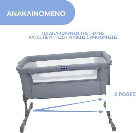 Chicco Λίκνο Next 2 Me Essential με Στρώμα και Ρόδες Γκρι